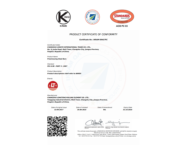 PC steel bar Malaysian standard certification