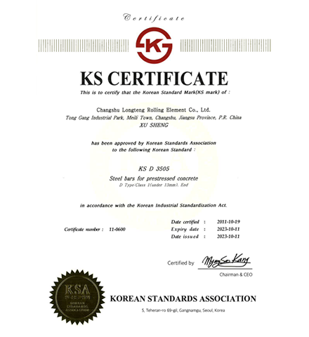 PC steel bar KS certificate